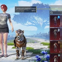 حساب للبيع • لفل 76 • امفور ثلجي