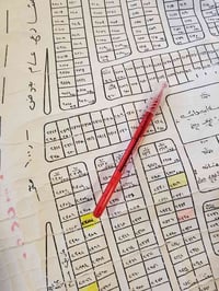 قزة فخرة مقاطعة ٣١ • ٢٥٠م • أرض ملك صرف