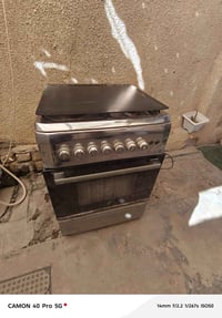 طباخ • شغال • عالفحص