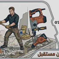دعماً الى اخي وحبيبي  علي أيوب