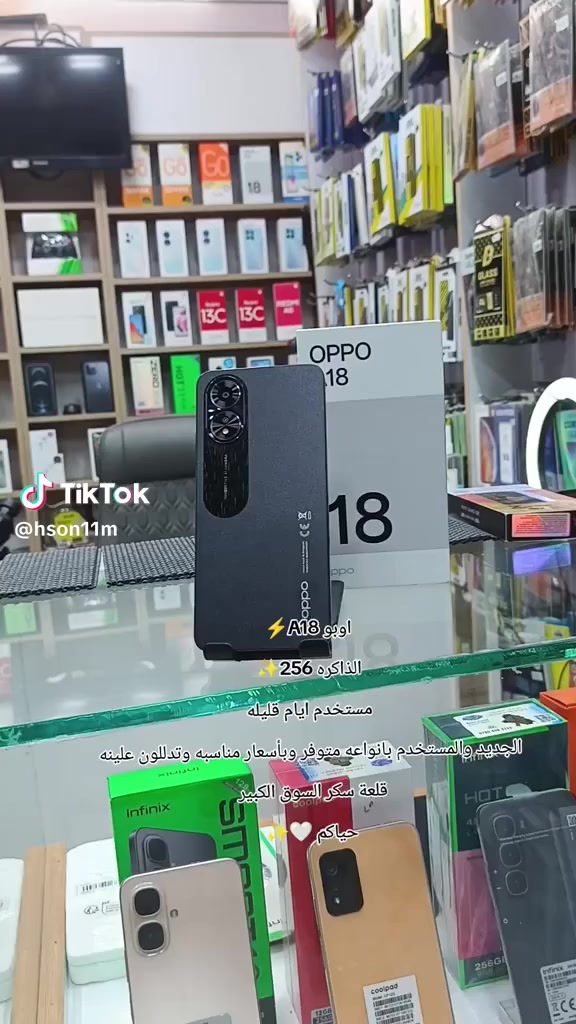 مكتب الكناني

 للهواتف النقال الجديد والمستخدم

العنوان سوق الطويل مقابل ازياء حمودي طالب


**إذا كنت صاحب هذا الإعلان وتريد حذفه لأي سبب، رجاءا أرسل رسالة إلى الدعم الفني**