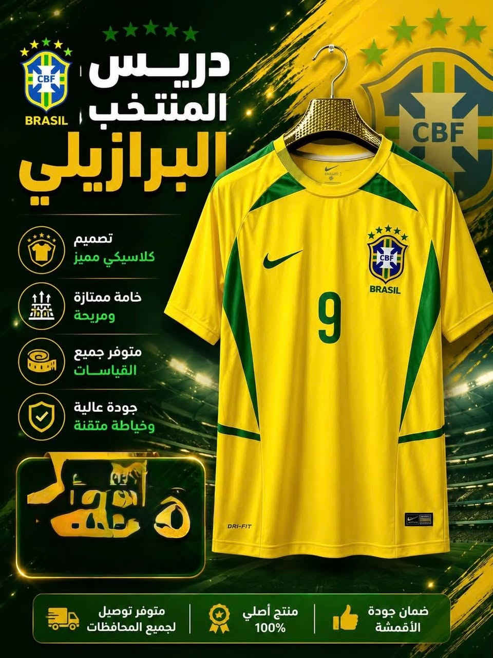بس ب7 🔥🔥 متوفر توصيل


**إذا كنت صاحب هذا الإعلان وتريد حذفه لأي سبب، رجاءا أرسل رسالة إلى الدعم الفني**