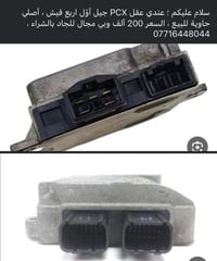 نظيف ، شغّال شرط الضمان بغداد, العراق