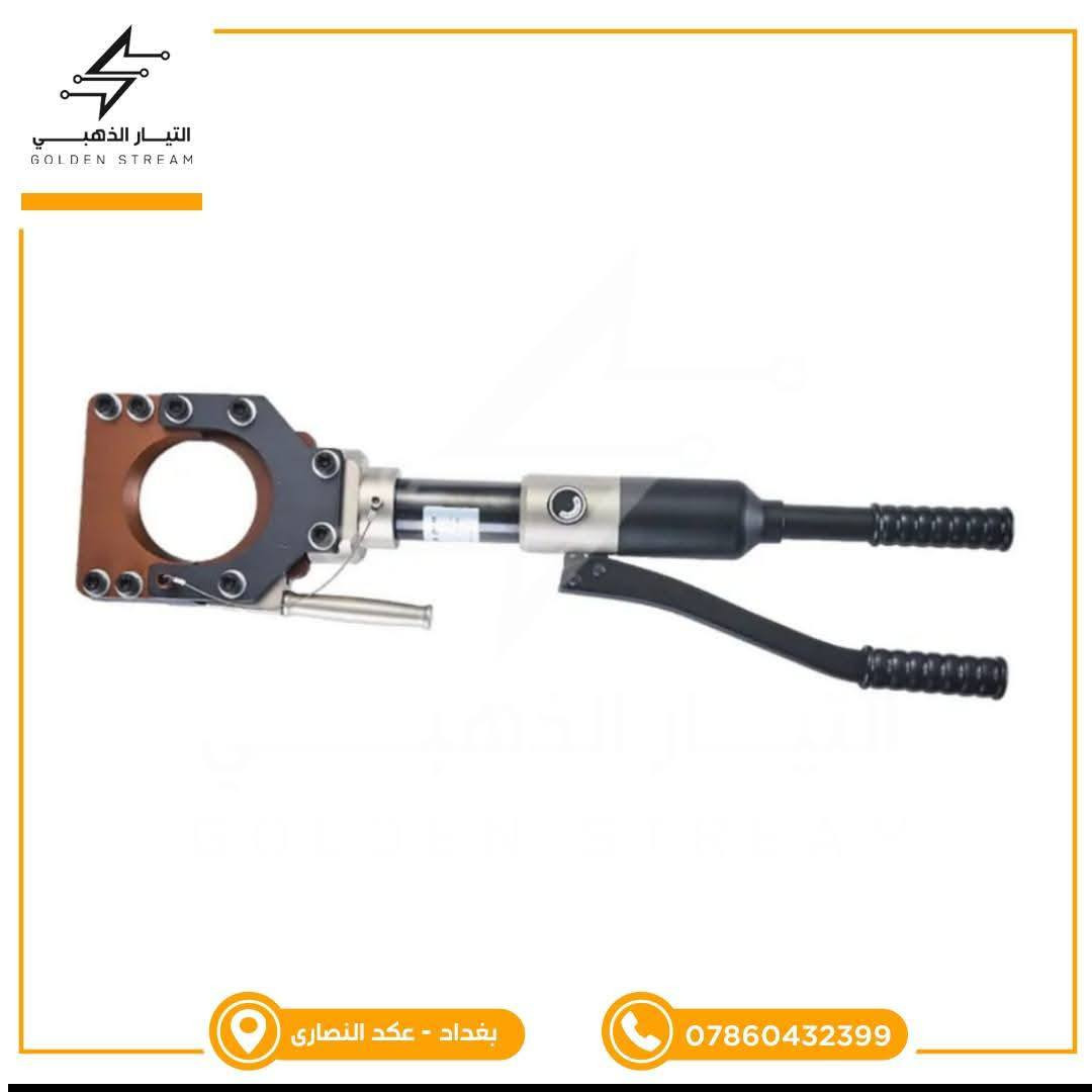 التيار الذهبي 
🏴جهز محلك بگافة بمواد السيطرة الكهربائية  بأنسب الاسعار و بأعلى جودة
➖➖➖➖➖➖➖➖➖➖➖
⬛◼️◾▪️متوفر جميع الكابسات الشحن ➕ المقصات الشحن اسعار مناسبه جدأ وقيسات مختلفه 
➖➖➖➖➖➖➖➖➖➖➖
◼️◾▪️قواطع صيني درجه اولى جيد جدأ جدأ راقي اسعار مناسبأ جدأ
➖➖➖➖➖➖➖➖➖➖➖
🔤خصومات وهدايه للفنين واصحاب المحال التجاريه 
➖➖➖➖➖➖➖➖➖➖➖
▪️اوقات الدوام : من يوم السبت الى يوم الخميس 
◾اوقات العمل : من 8️⃣ صباحاً الى 3️⃣ ظهرا  
◻️◽▫️متواجدين خلال 2️⃣4️⃣ساعه ◻️◽▫️
➖➖➖➖➖➖➖➖➖➖➖
▪️ملاحظة 
◼️  تذكر الأسعار على الواتساب حصرا ولا يتم نشرها لأختلاف الكميات والسحوبات🖨️🖥️
➖➖➖➖➖➖➖➖➖➖➖
▪️🚛التوصيل الى گافة المحافظات خلال 2️⃣4️⃣ساعه   
◾🏢العنوان:
◼️بغداد/ الشورجة/ عكد النصارى/ سوق السيطرة
للتواصل:
📲 *********** (واتس اب)
➖➖➖➖➖➖➖➖➖➖➖
يتوفر توصيل سريع + نقليات لكافة محافظات العراق
#مواد_السيطرة_الكهربائية #كهرباء #العراق #مواد_كهربائية #سيطره بورد #ATS
