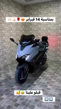 موتور • للبيع • لعشق دائم