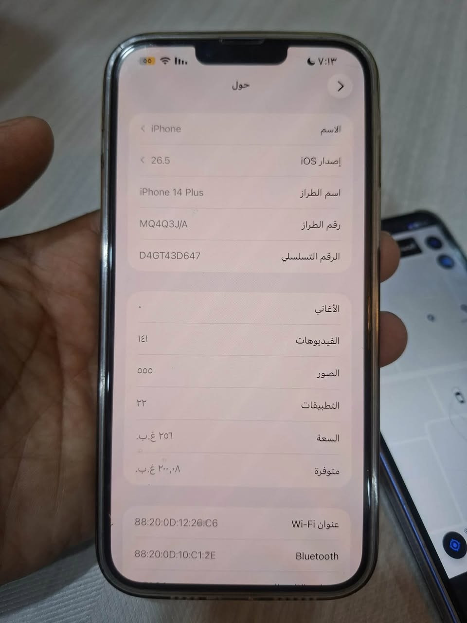 ايفون ١٤ بلاس مامفتوح للبيع السعر ٥٥٠ الف مكاني بغداد البياع


**إذا كنت صاحب هذا الإعلان وتريد حذفه لأي سبب، رجاءا أرسل رسالة إلى الدعم الفني**