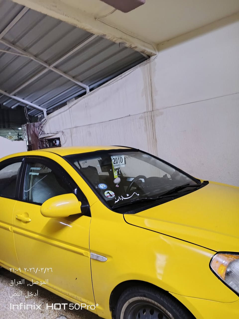 اكسن 2010
رقم انكليزي كركوك 
كير محرك طخم بشرط
ضررها جاملغ الامامي اليمين فقط
بدون معجون كير عادي حجم المحرك16
داخل وخارج السياره جديد وكلشي شغال
السعر 80
السياره موجوده بالموصل السنوية بأسم اخي
للاستفسار الاتصال
***********
***********
