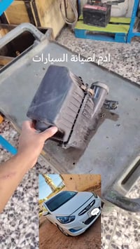 ورشة ادم لصيانة السيارات زعفرانية شارع الكهرباء 07723191708 ابو علي