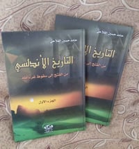 مكتبة مستعملة • روايات • كتب تعلم لغات