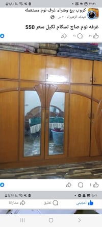 غرفة نوم • عراقي • مدينة الصدر