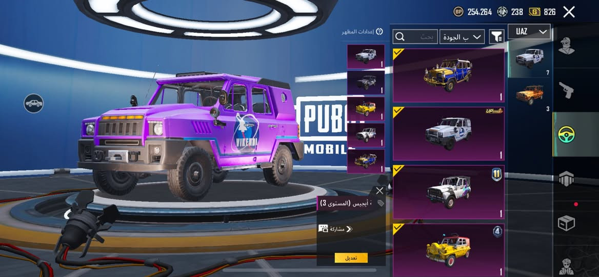 سلام عليكم هاذة الحساب للبيع اسم الحساب سليبي خام تريد تشوف لوبي حساب مرتب اطار قديم بي شكم شي نادر  سعر الحساب ٤٠٠ اني شوف كويس عليه هاذة السعر مكان الحساب بغداد العبيدي 
رقمي ***********
