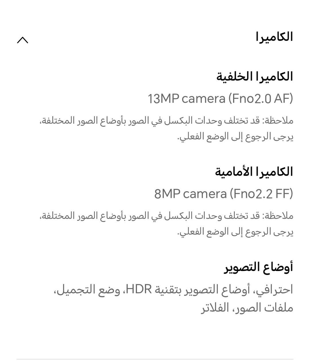 سلام عليكم هونر باد9 استخدام شخصي 4ايام فقط نضافه 100‎%كامل ملحقات
سعر 300 الف قفل
العنوان بغداد الرشاد
***********‎
