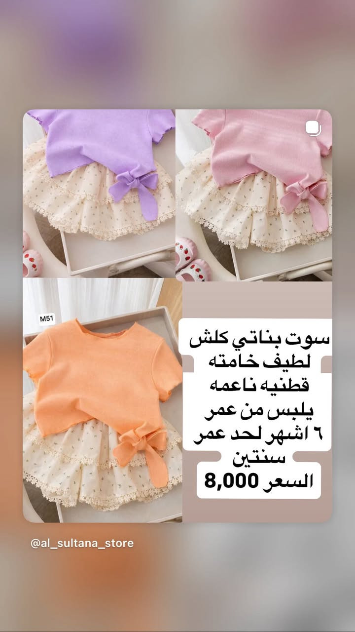 تخفيضات وعروض موسم صيفي وبهاري


**إذا كنت صاحب هذا الإعلان وتريد حذفه لأي سبب، رجاءا أرسل رسالة إلى الدعم الفني**