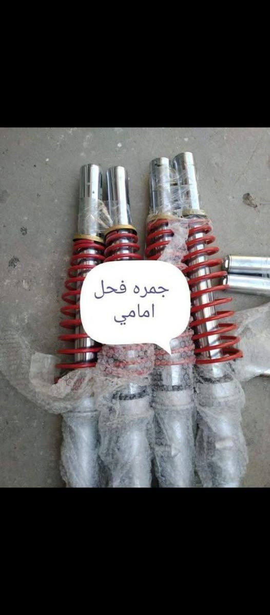 مرحبا شباب تم وصول أدوات ستوته مع محركات اصليه شركه ديوان مع جمره مع امتى آر مع وصول محرك حجم 200 مع كافت الأدوات العنوان بغداد شعله جكوك قرب بانزين خان للحجز مراسله وتساب يوجد توصيل محافظات ***********
