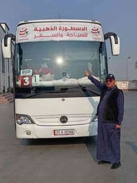 كروب بغداد • عوائل فقط • شركة الاسطورة الذهبية