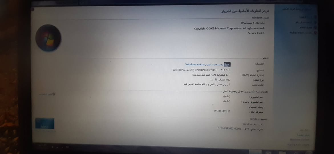 موجود باربيل الجديدة 
شاشة ١٤ نظافة ٩٠ بلمية 
بطارية ٩٠ بلمية 
٧٠ الف قفل


**إذا كنت صاحب هذا الإعلان وتريد حذفه لأي سبب، رجاءا أرسل رسالة إلى الدعم الفني**