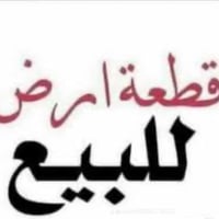 علوه الفحل • ١٠٠م • طابو زراعي سند ٢٥