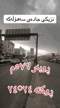 ٥٧٦م • قرب شارع سالم • ٢٤×٢٤