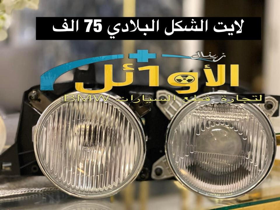 يتوفر توصيل لكل المحافظات العراقية ويكون. الحجز على الخاص او على الواتساب 👇 ***********
