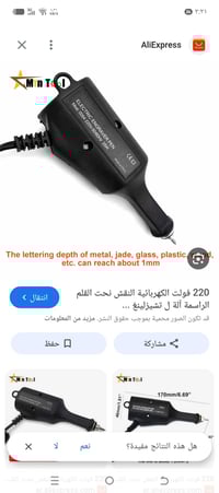 إلكترونيات • أجهزة منزلية • للبيع