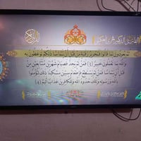 بلازما • نضيفه