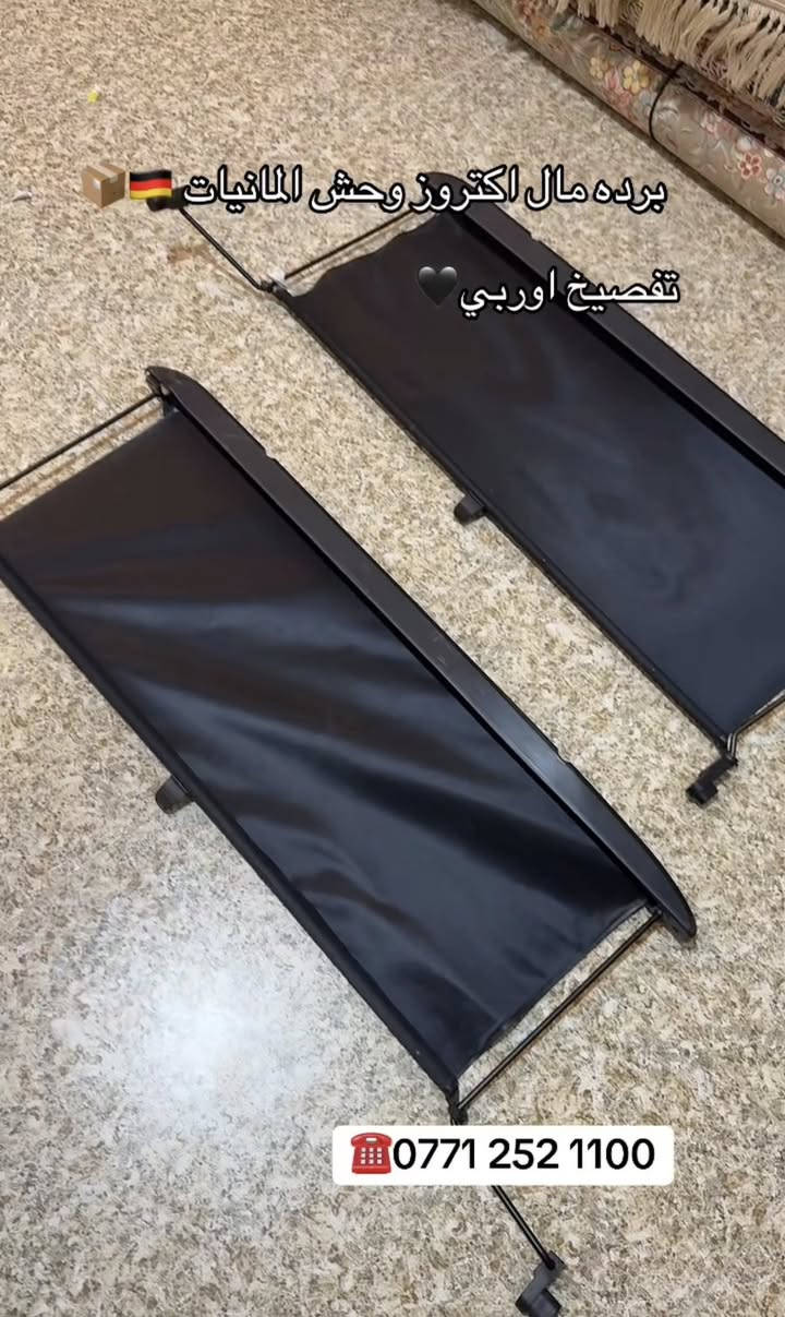 بردە اکتروز وحش موجود طول 80cm اوربي كامله قواعد براغي موجود ***********

