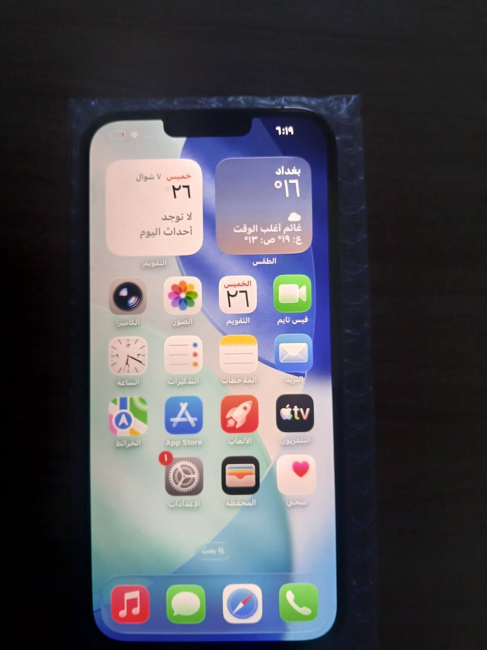 السلام عليكم ايفون ١٣ برو ماكس ذهبي ذاكرة ١٢٨ بطارية ٨١ الجهاز امريكي مكفول حتى من الشخط وتر بروف للبيع فقط ماعندي مراوس ماعندي توصيل مكاني بغداد حي الجهاد الشارقة السعر 600 الف


**إذا كنت صاحب هذا الإعلان وتريد حذفه لأي سبب، رجاءا أرسل رسالة إلى الدعم الفني**