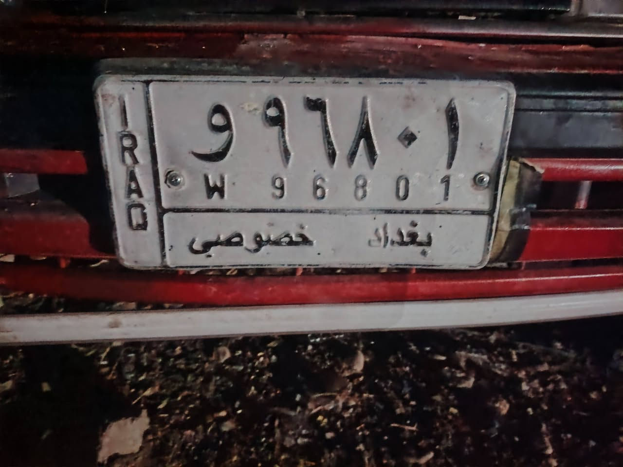 مازده626 للبيع ٨باخ
رقم بغداد مشروع وطني
محرك بلشرط كير اوتوماتيك
 ابيع على حادثها
مكاني ديالى قرتبه
***********
