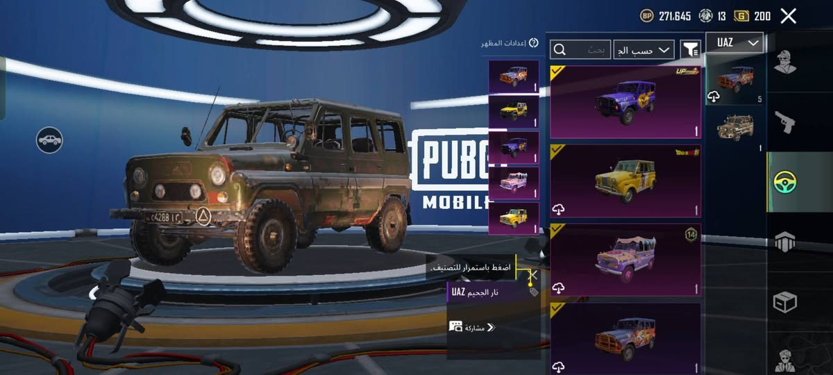 سلام عليكم حساب ببجي للبيع مرتب 165الف مكاني بغداد وجه لوجه فقط


**إذا كنت صاحب هذا الإعلان وتريد حذفه لأي سبب، رجاءا أرسل رسالة إلى الدعم الفني**