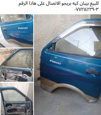 المكان الدورة الطعمة     السعر ٢٠٠