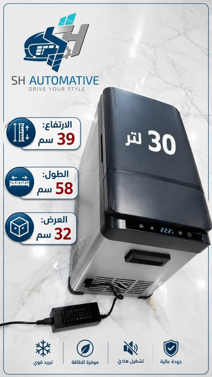 مركز كماليات رام
البصره الابله قرب جامع سيد علي 
***********
Ram Accessoories
Car Accessories
