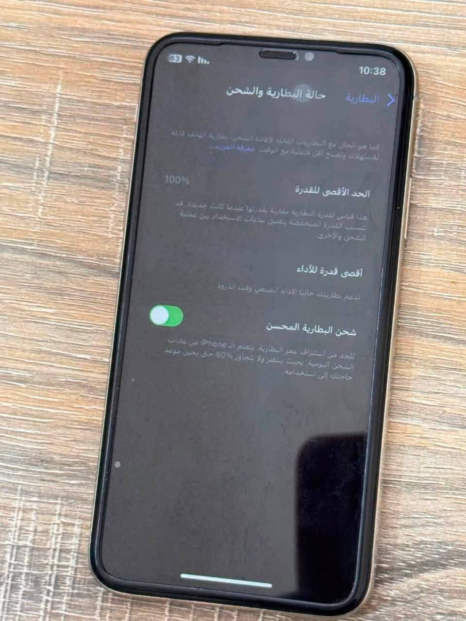 ايفون اكس عادي
ذاكرة 256

مبدل شاشه

بطاريه 100 مبدلة 

فيس ايدي واكف 

جهاز نضيف حيل مكاني بغداد 

*********** واتساب وخط موجود
سعره 150 وبيه مجال
