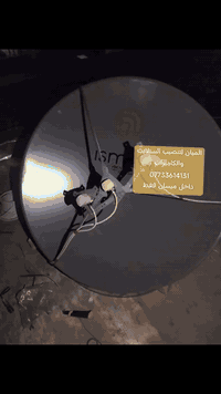 تركيب ستلايت • بحث قمر • ميسان