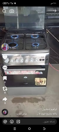 للبيع طباخ لوك  07510911308==07838217641