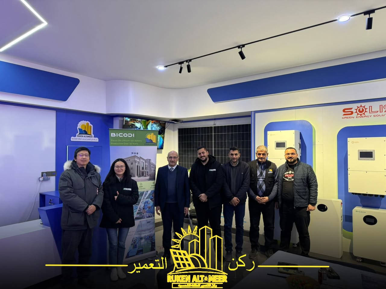 في إطار تعزيز التعاون الدولي في قطاع الطاقة الشمسية .....
 استقبلت شركة ركن التعمير للطاقة الشمسية وفد رسمي من  شركة        BICODI  الصينية لتوقيع عقد تعاون مشترك بين شركة Bicodi وشركة ركن التعمير للطاقة الشمسية ودعم مشاريع الطاقة في العراق من أجل مستقبل طاقة أكثر استدامة.
للاستفسار الاتصال على الارقام التالية:
  قسم المبيعات:
                                ***********
                                ***********
   قسم الصيانة:        
                                ***********
                                *********** 
  العنوان :
1️⃣ الموصل / حي الشفاء / تقاطع مستشفى الجمهوري
2️⃣ الموصل / تقاطع الجسر الرابع / عمارة الياقوت والمرجان
