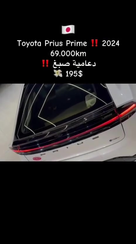 السلام عليكم
تويوتا بريوس للبيع هايبرد وادرد أمريكي 
الضرر بوند ودعامية صبغ بدون دواخل
فول مواصفات 
خمس كاميرات٣٦٠ درجه
 بانوراما  فتحتين 
ويل كب 
ماشيه ١ ك م 
للاستفسار الاتصال على الرقم 
***********
