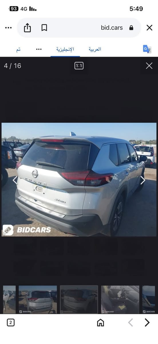 السلام عليكم   للبيع نيسان روج 23 الحادث مبين في المنشور 
سياره بسمي تحويل ثاني يوم 
شرط ترايك للبصره 
السعر 185 
اليشوفه غاليه يعبر السوگ كلشي بي حسب الضرر
***********
