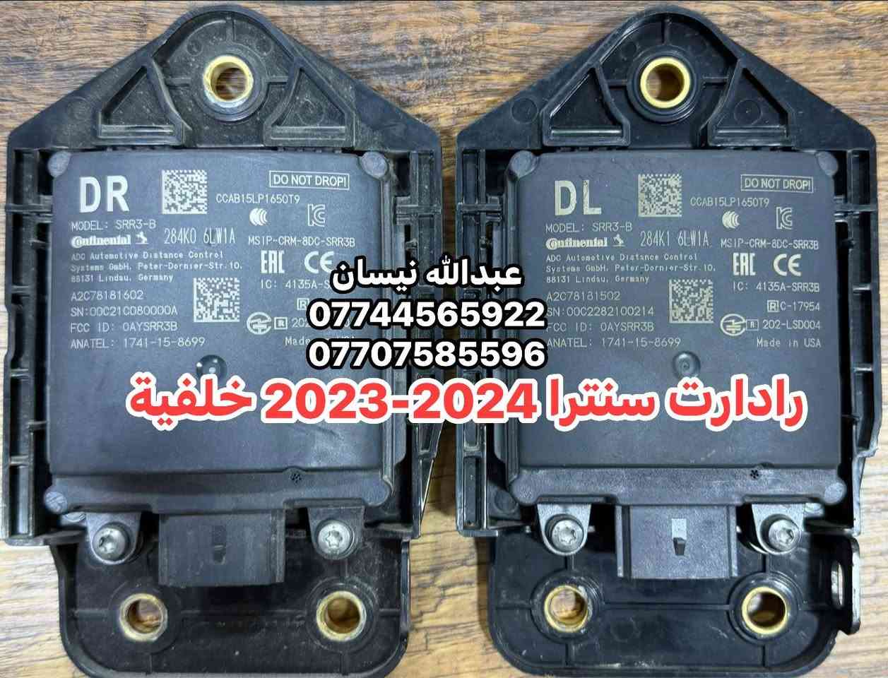 🔥تحطيم الاسعار🔥تم وصول قطع تفصيخ نيسان التيما -سنترا - فيرسا 
2019-2025 
جميع القطع فحص امام المندوب 
توصيل لكل المحافظات 🚚
العنوان : كركوك - الصناعة القديمة - مقابل مطعم كركوك 
للتواصل : 
🔴 عبدالله : ***********

🔴 محمد :  ***********
