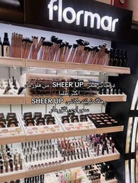 فلورمار • SHEER UP • ٣ في ١