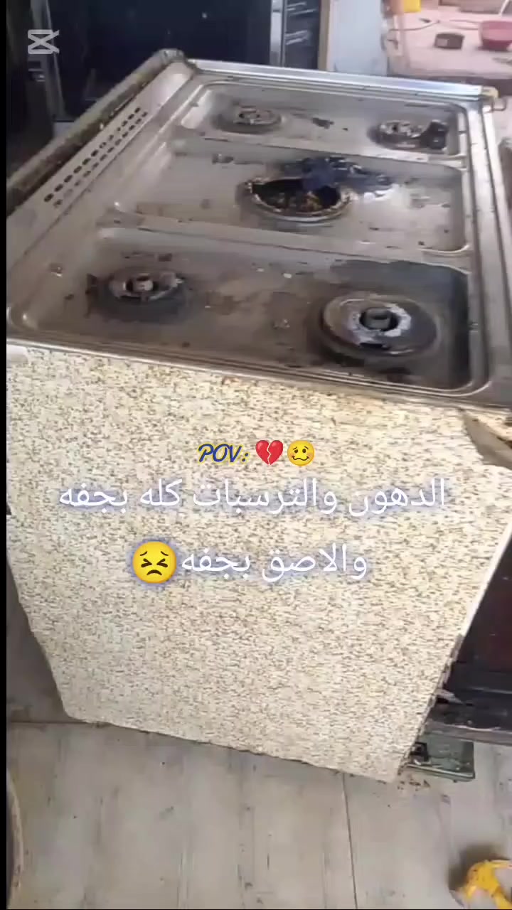 #تم تأهيل طباخ #كريازي طباخ رجع #جديد #صيانة الطباخات في #كربلاء


**إذا كنت صاحب هذا الإعلان وتريد حذفه لأي سبب، رجاءا أرسل رسالة إلى الدعم الفني**