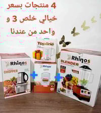 كمية محدودة • توصيل ٦٩ ولاية • إلكترونيات