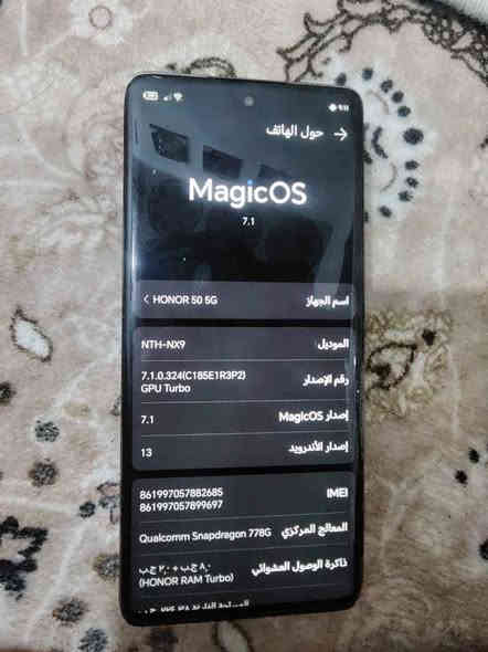 هونر 50 5G جهاز عملاق مكفول بس بيه فطر بلزكه مال كامره خفيف كلش وابد ما مئثر شاشه منحنيه 120هيرتز
كامره 108 جهاز بدون ملحقات فقط شاحنه اصليه 67واط وحافضه وياه يدعم الشحن السريع  نضافه 95
السعر  225 بيه مجال قليل مكاني البصره الهارثه
رقمي *********** البصرة
