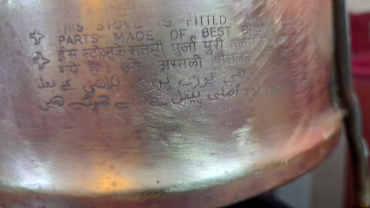 بابور كاز قديم جدا صناعة هندية من الصناعات المتينه 
في حالة كما يبدو في الصوره 
للتواصل على الخاص 
فرصة لا تعوض بسعر مناسب 🔥🔥🔥


**إذا كنت صاحب هذا الإعلان وتريد حذفه لأي سبب، رجاءا أرسل رسالة إلى الدعم الفني**