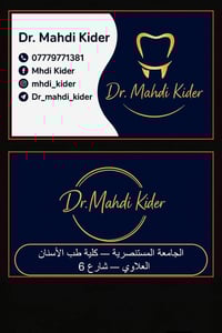 متوفر علاج #مجاني للحالات التالية #تنظيف اسنان  #قلع اسنان #تعويض اسنا...