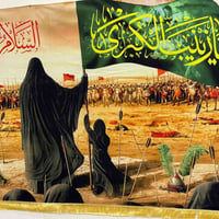 بوسترات حسينية • ٣م×١.٥م • قماش قديفة ايراني