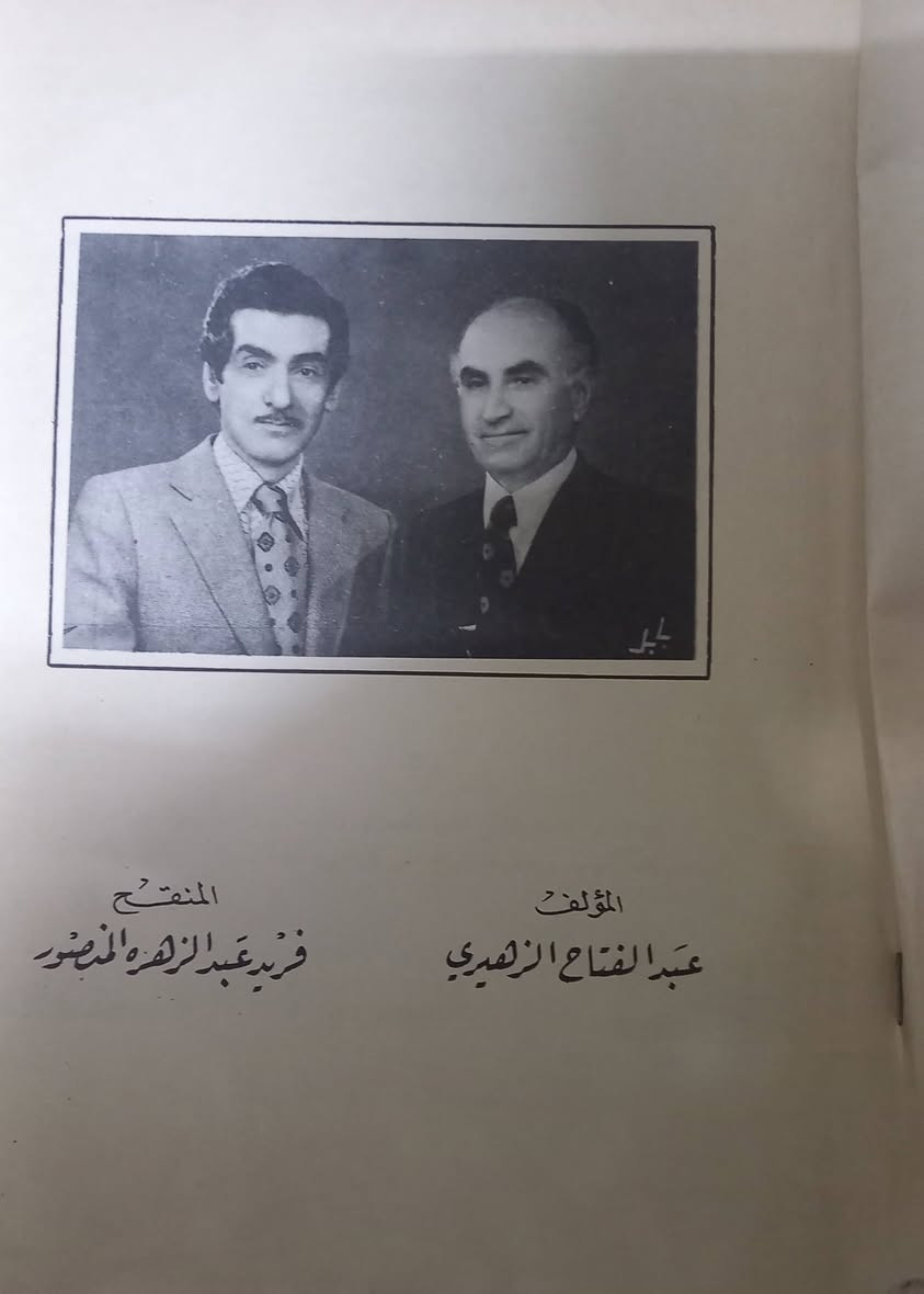 السلام عليكم
الطبعة الأولى... السعر ٣٠ الف دينار 
الحجز والاستفسار على الخاص


**إذا كنت صاحب هذا الإعلان وتريد حذفه لأي سبب، رجاءا أرسل رسالة إلى الدعم الفني**