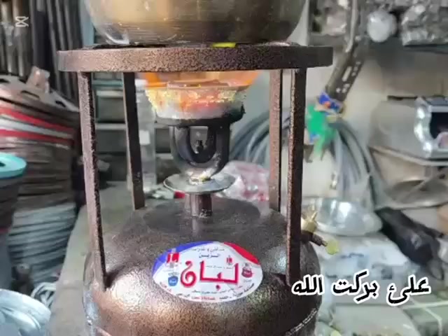 يا الله اللهم صل على محمد وال محمد
بعون الله تعالى تم وصول الببور النفطي الحجم الكبير
وبسعر ٣٧ فقط😍😍😍 الحديد الثقيل
العنوان : الفرع الأول السوق الكبير مجاور مقهى سيد ياسر
الفرع الثاني الغربي خلف قاعة الغدير
يوجد لدينا جملة الى أصحاب المحلات التجارية
تتوفر خدمة توصيل الى جميع محافظات العراق🚖🚘🛵
***********
***********
