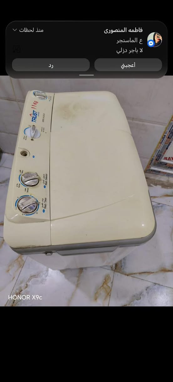 مجمع الكاظمية ١١ كيلو ب٦٠ وبيها مجال


**إذا كنت صاحب هذا الإعلان وتريد حذفه لأي سبب، رجاءا أرسل رسالة إلى الدعم الفني**