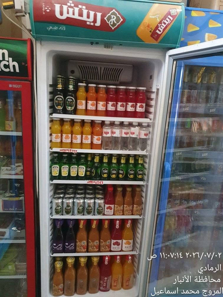 نحرص على تقديم أفضل تجربة لعملائنا من خلال عرض منتجاتنا بمهنية عالية.
• شركة: كرونجي

• موقع العمل: الانبار، مركز الرمادي

• اسم مدير الاقليمي: الاستاذ ياسر دواح

• مدير الترويج : الاستاذ محمد رافد 

• مشرف الترويج: أستاذ عمر حسين علي

•تاريخ الترويج 2026/7/2

• اسم المروج : محمد اسماعيل


**إذا كنت صاحب هذا الإعلان وتريد حذفه لأي سبب، رجاءا أرسل رسالة إلى الدعم الفني**