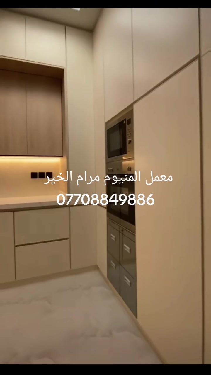 مطبخ الداخل بلايود تركي درجة أولى ابواب بالون بريس دبل ملحق ويتضمن 8 أمتار فما فوق هدايا سلات طباخ مرشحة تاج إنارة معمل المنيوم مرام الخير  ***********
